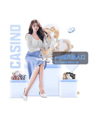 pg网页版入口近期上新剧集长风渡海封面